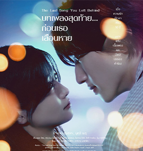 The Odyssey : มหากาพย์เชิงซ้อน จากความคลาสสิกของวรรณกรรมกรีกโบราณ ดัดแปลงสู่ความยิ่งใหญ่ตระการตาในฐานะภาพยนตร์แห่งปี | Film to Watch Short Review